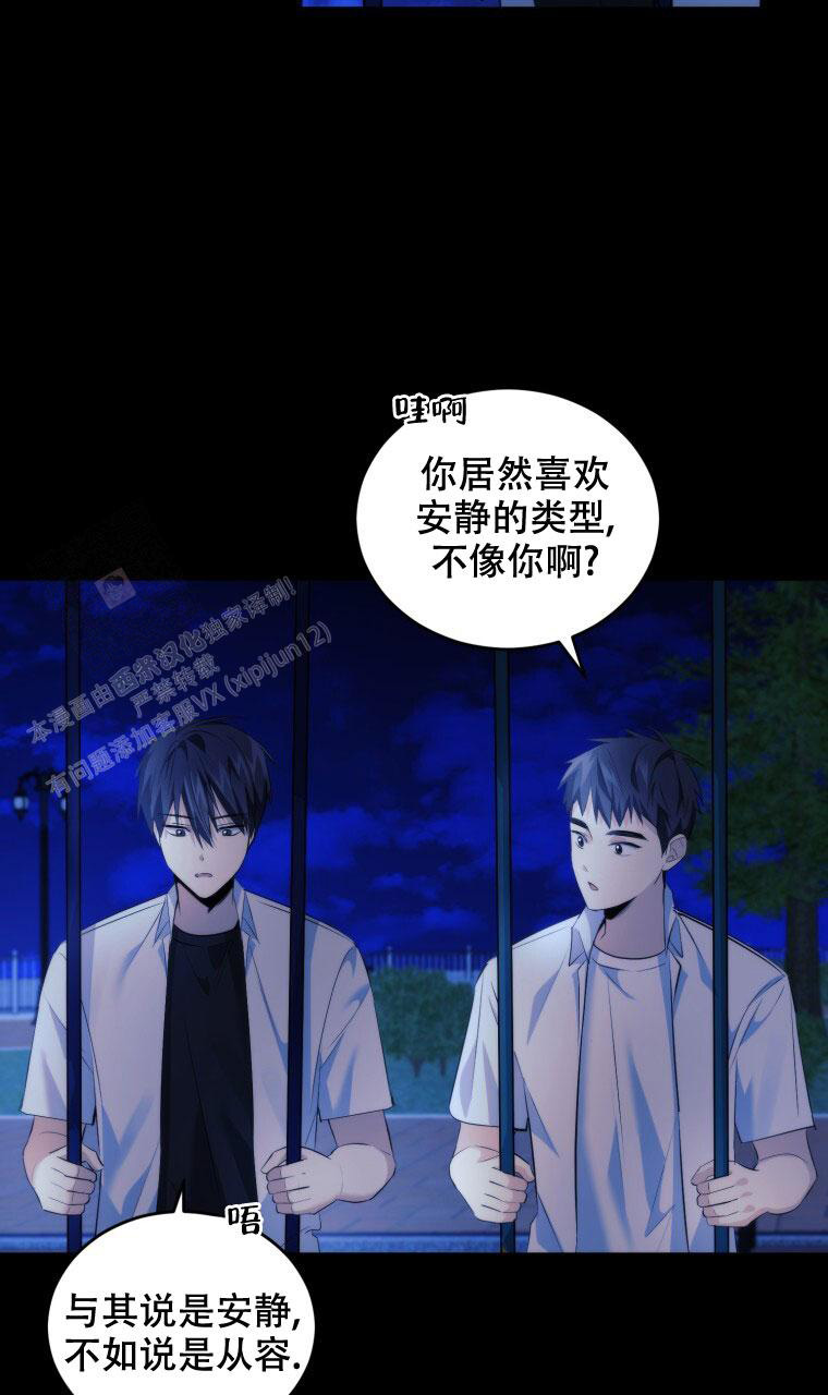 第14话7