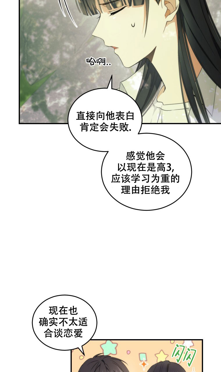 第1话23