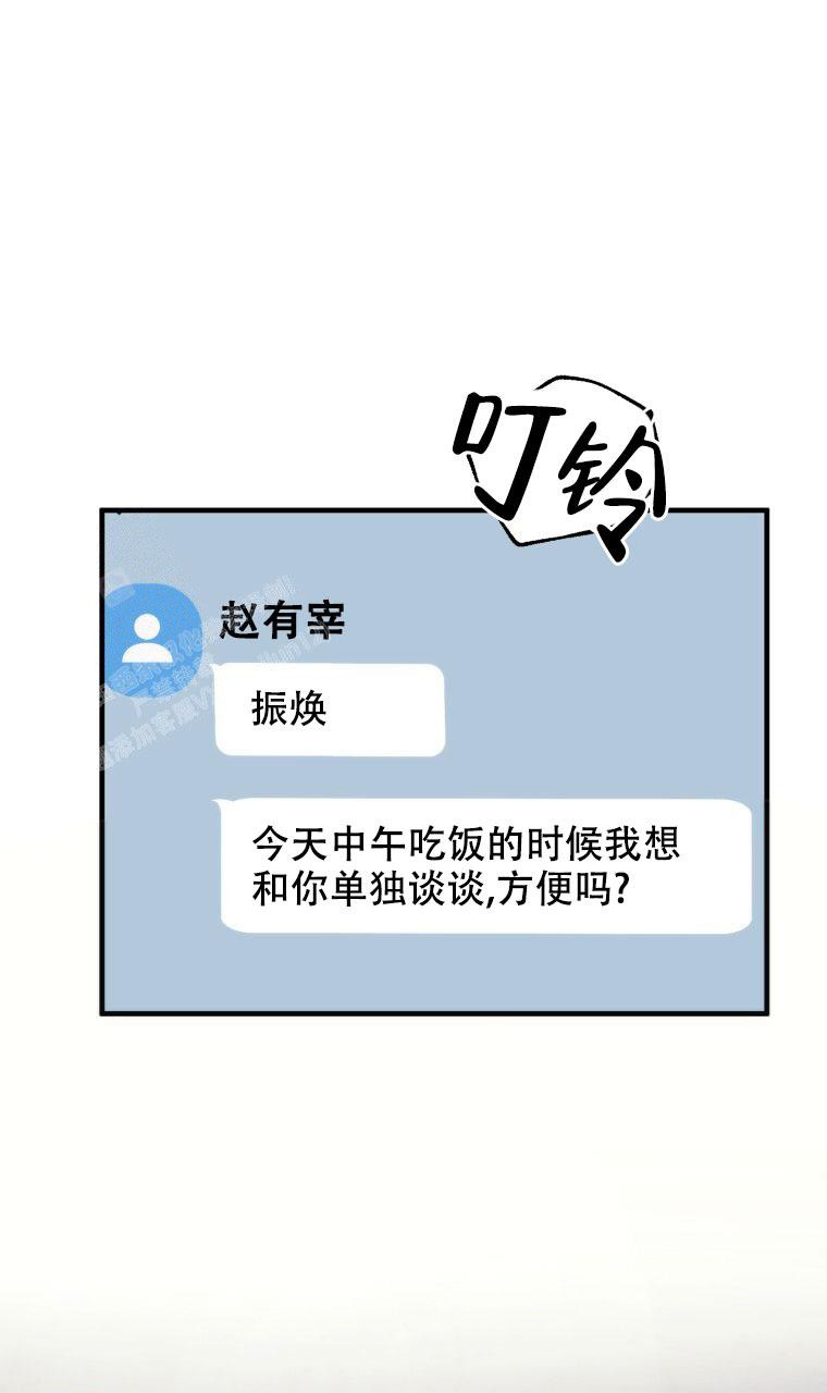 第21话12
