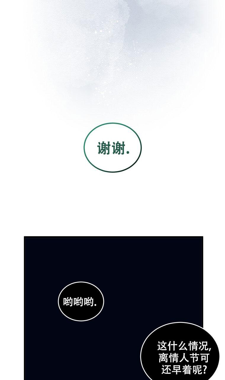第11话7