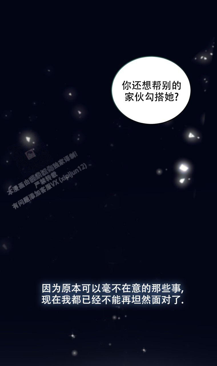第11话23