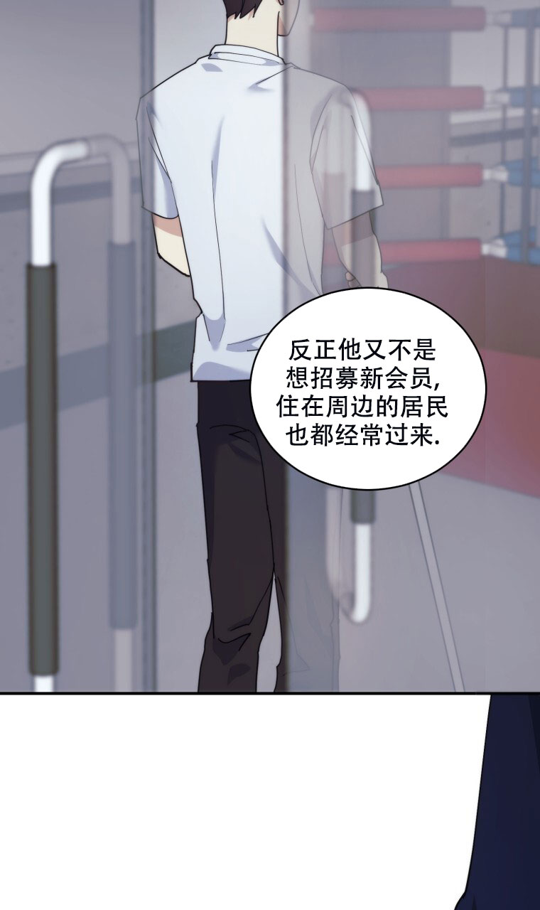 第3话8