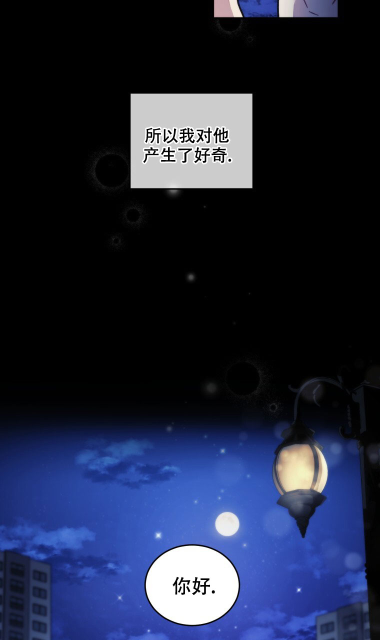 第1话10