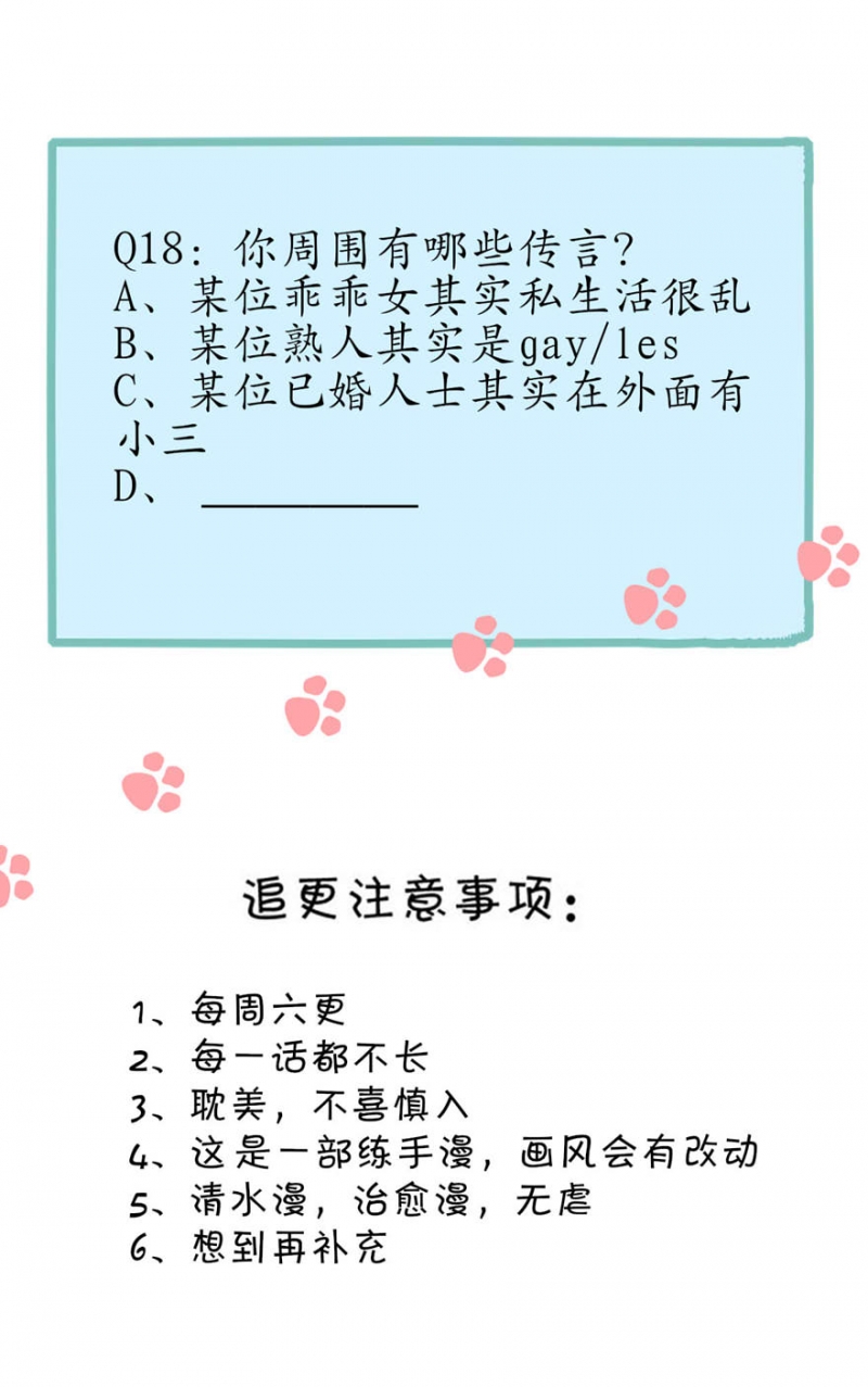 第19话5