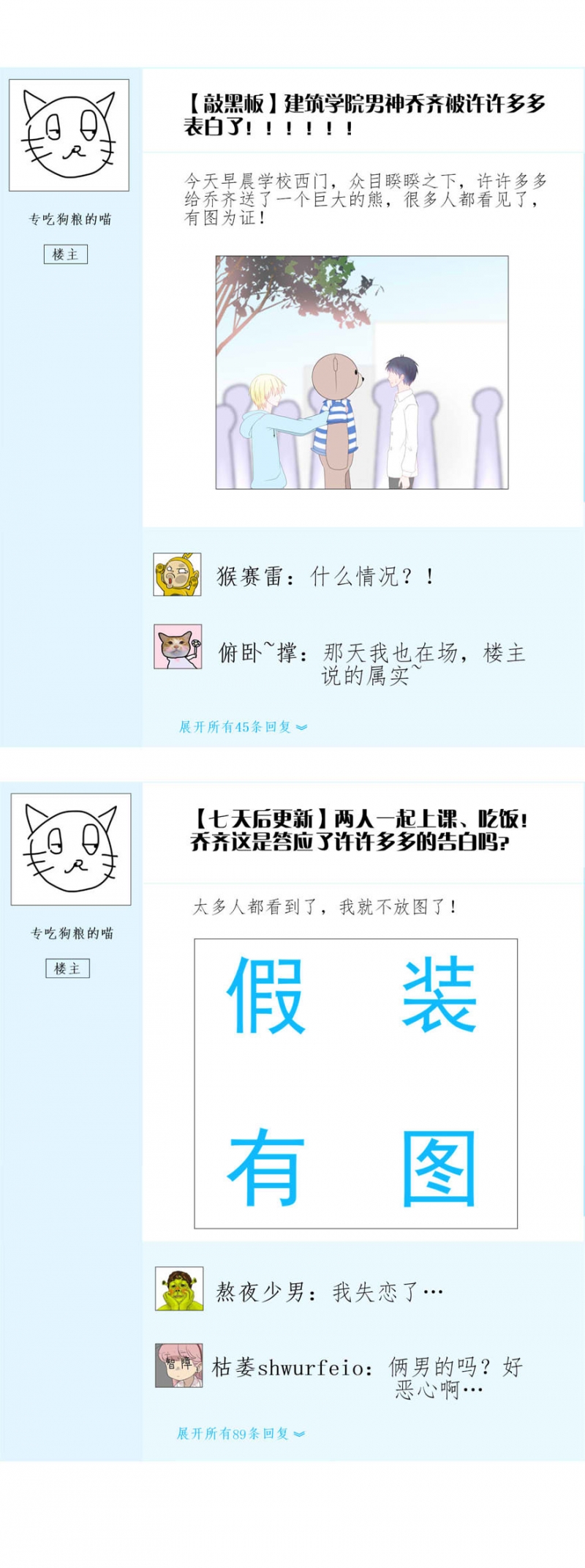 第19话0