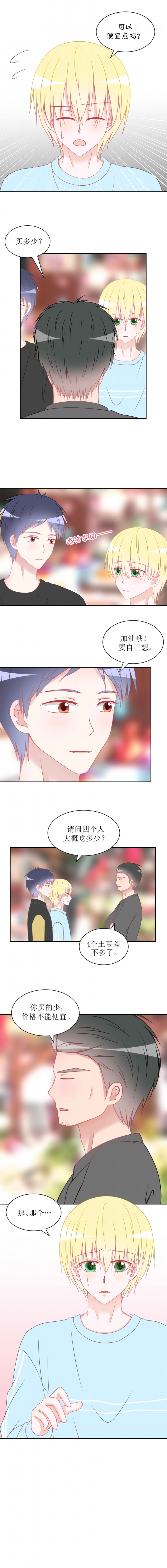 第17话1
