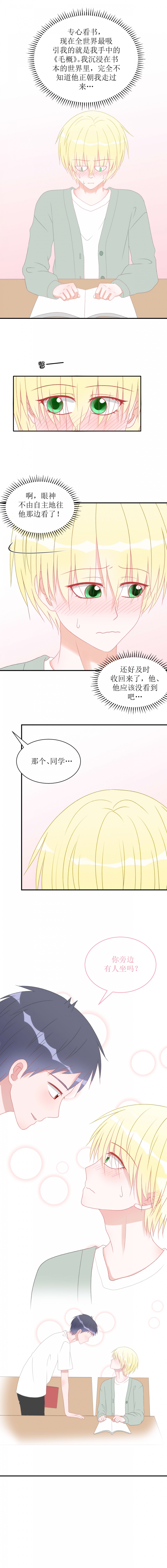第1话6