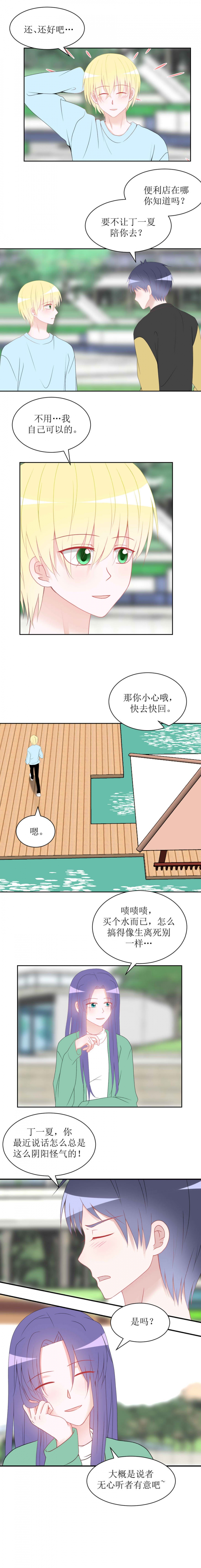 第18话1