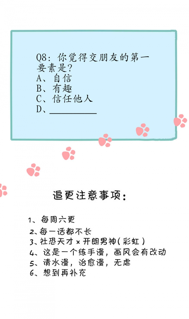第8话5