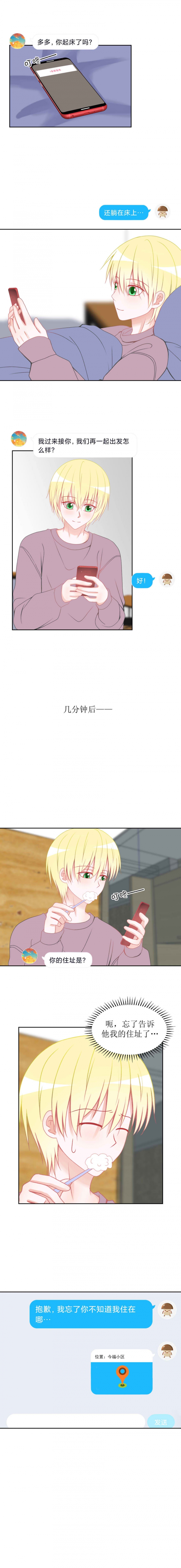 第15话2
