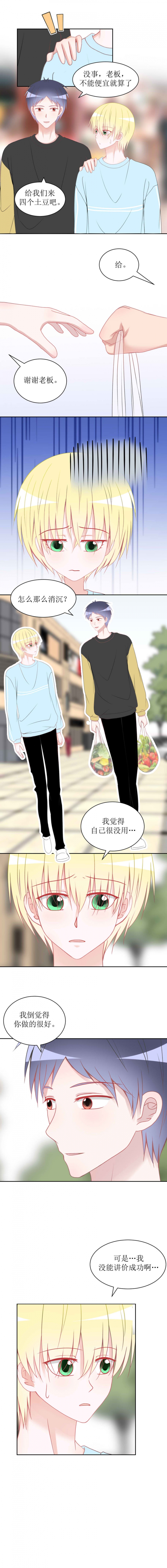 第17话2