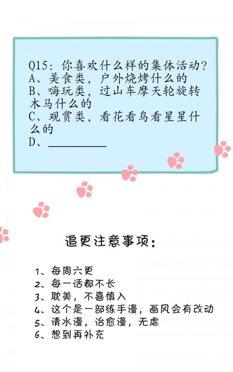 第15话5