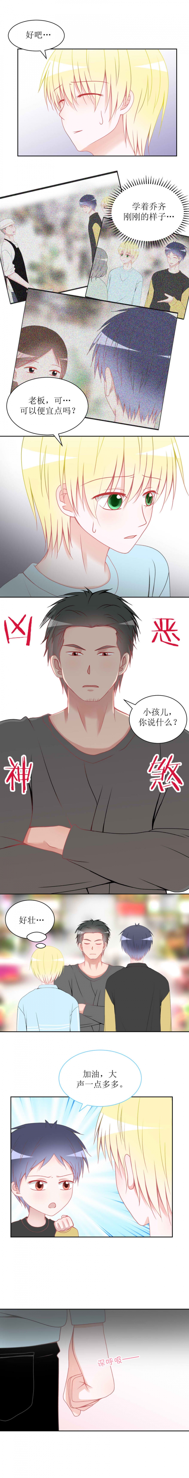 第17话0