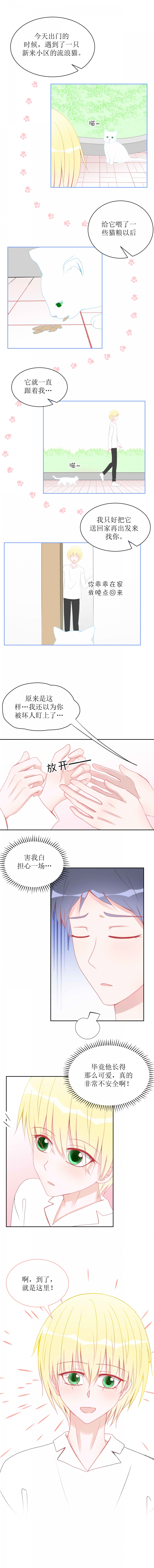 第4话5