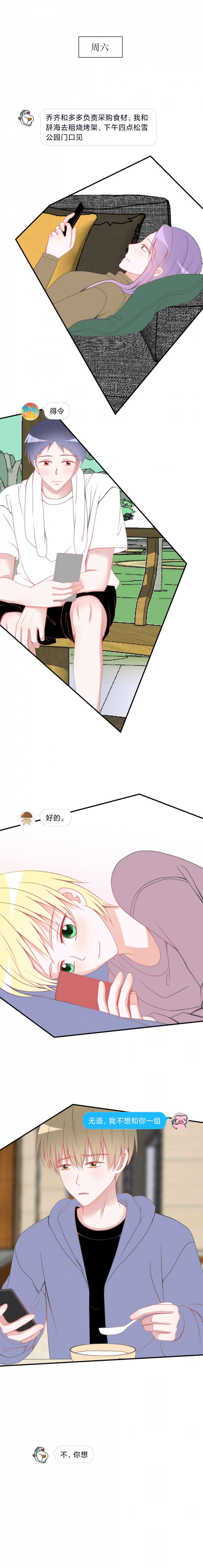 第15话1