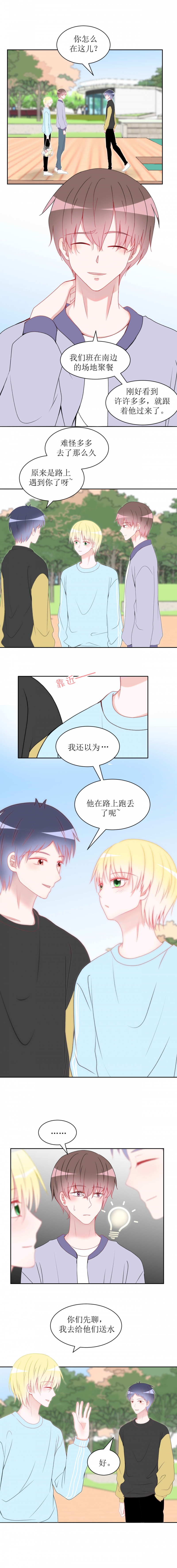 第20话0
