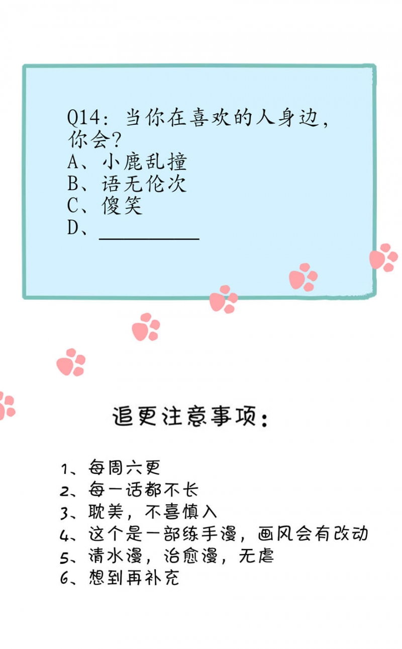 第14话5