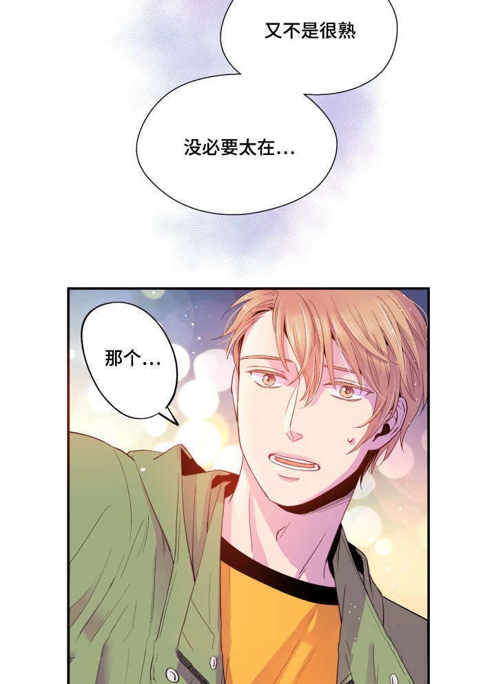 第22话2