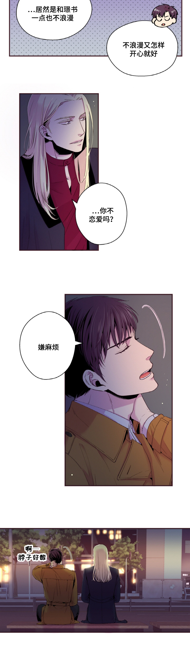 第19话1