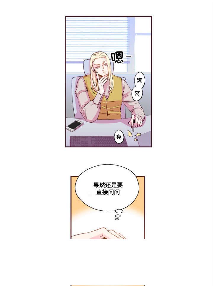 第42话23