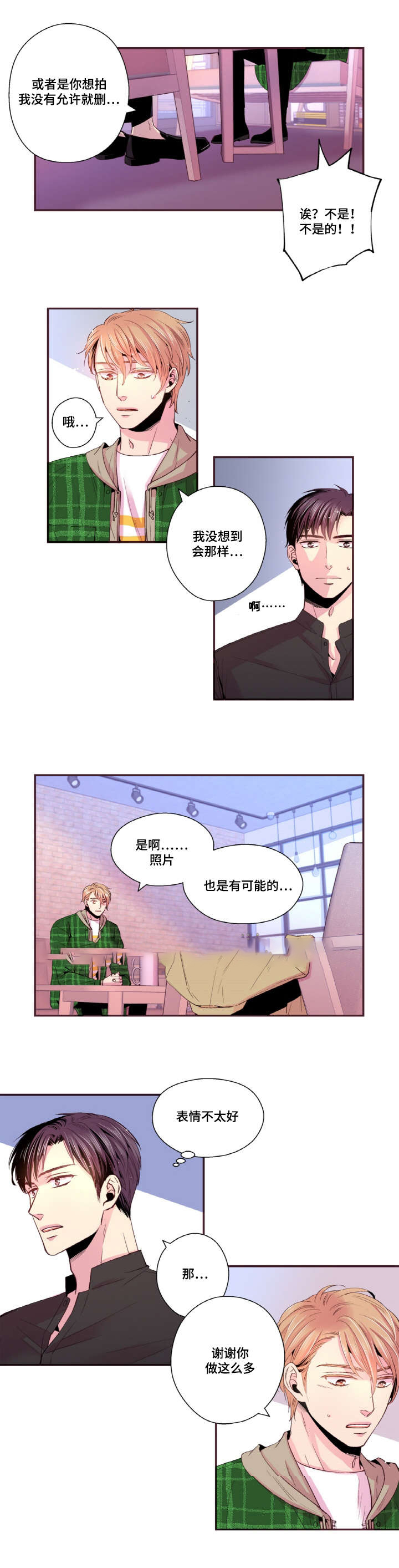 第28话2