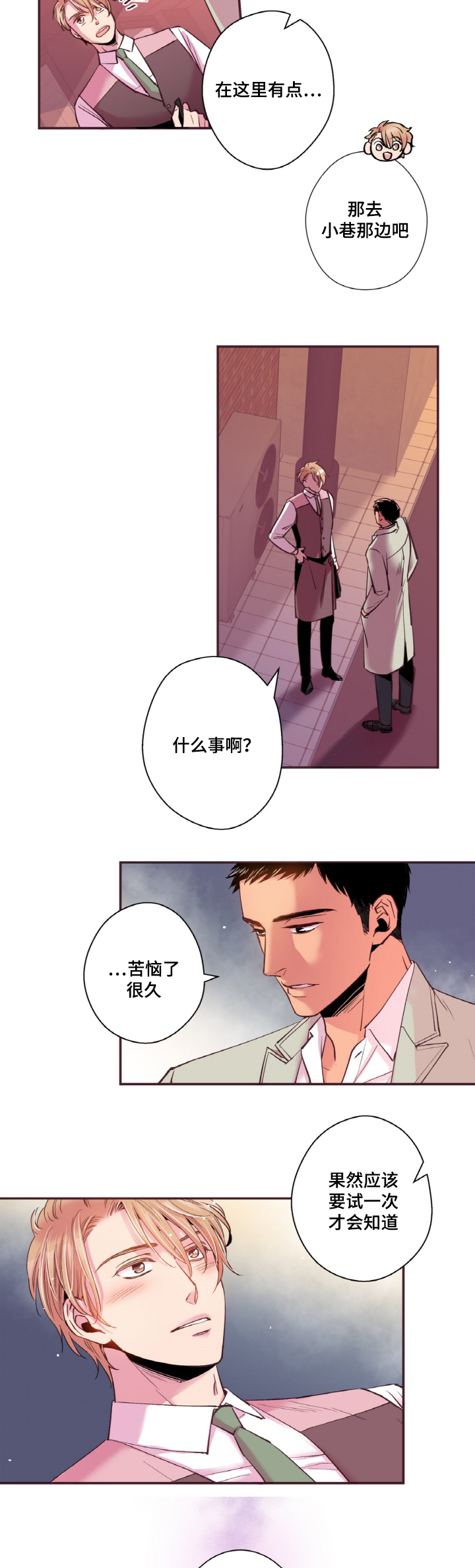 第15话9
