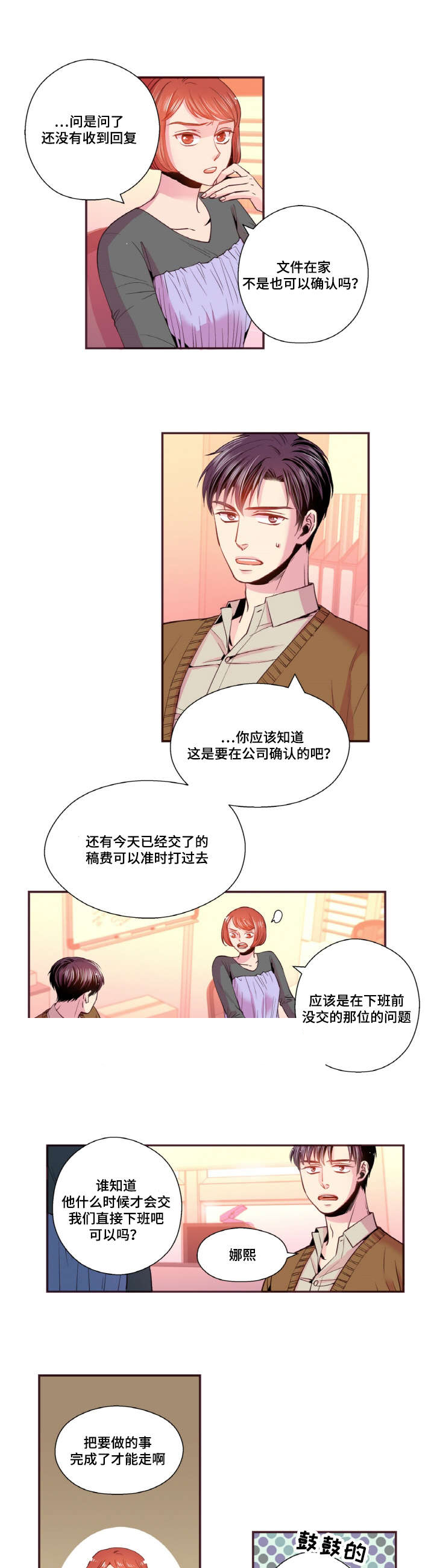 第35话4
