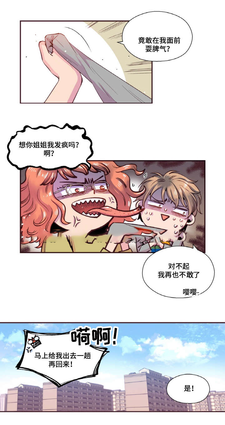 第31话5