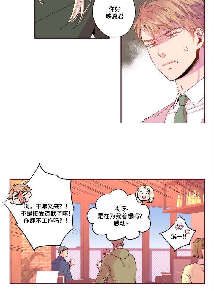 第42话25