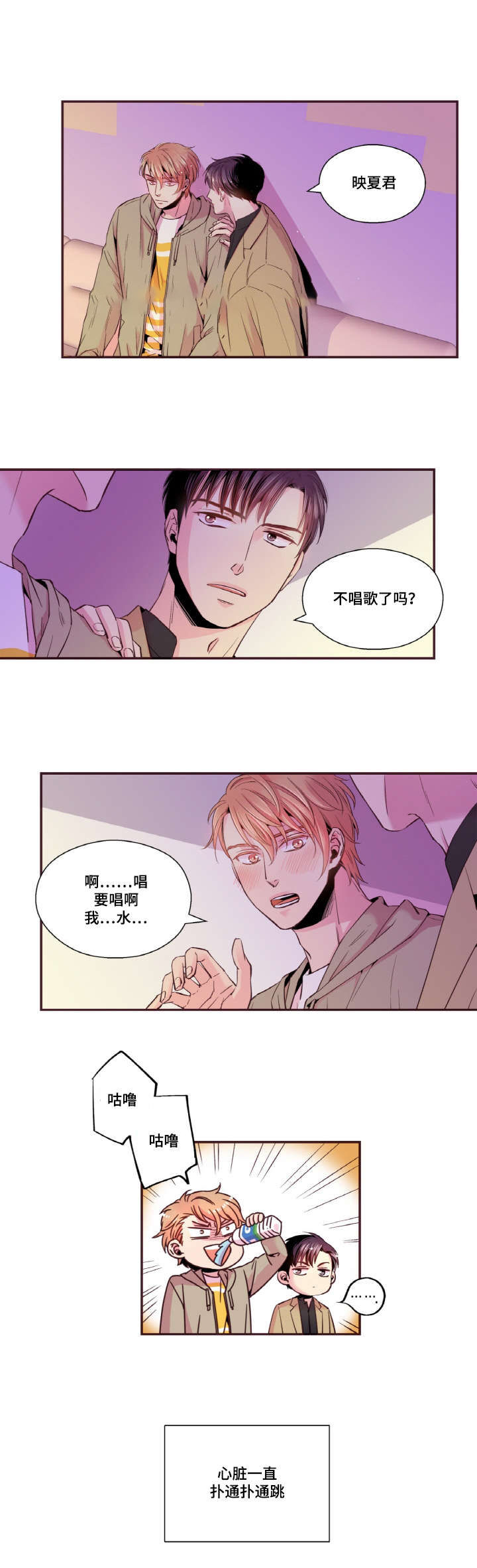 第29话9