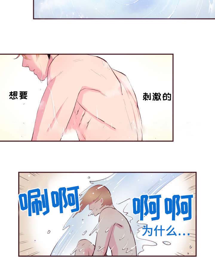 第47话16