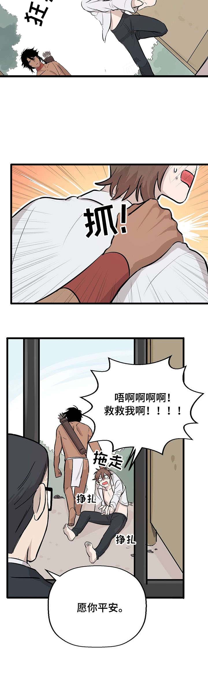 第3话5
