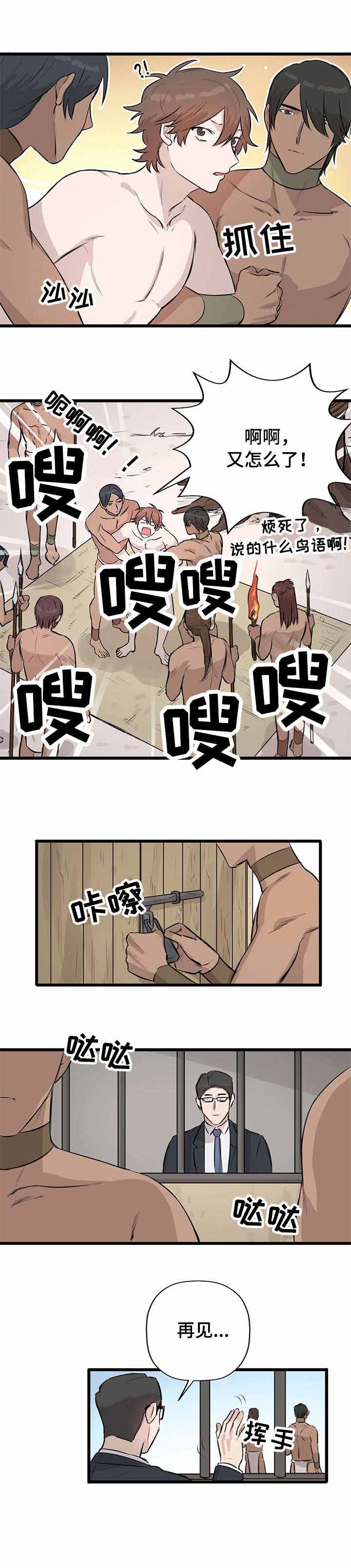 第13话1
