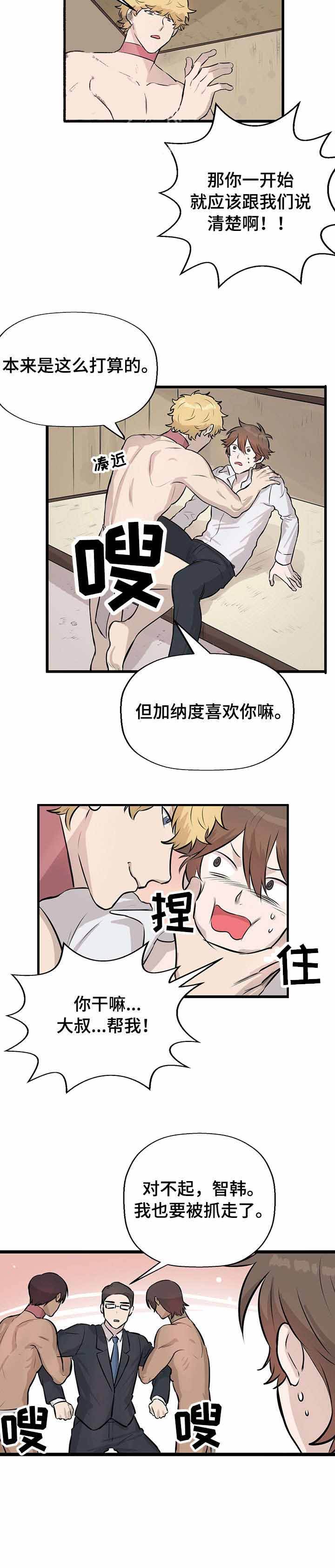 第19话1