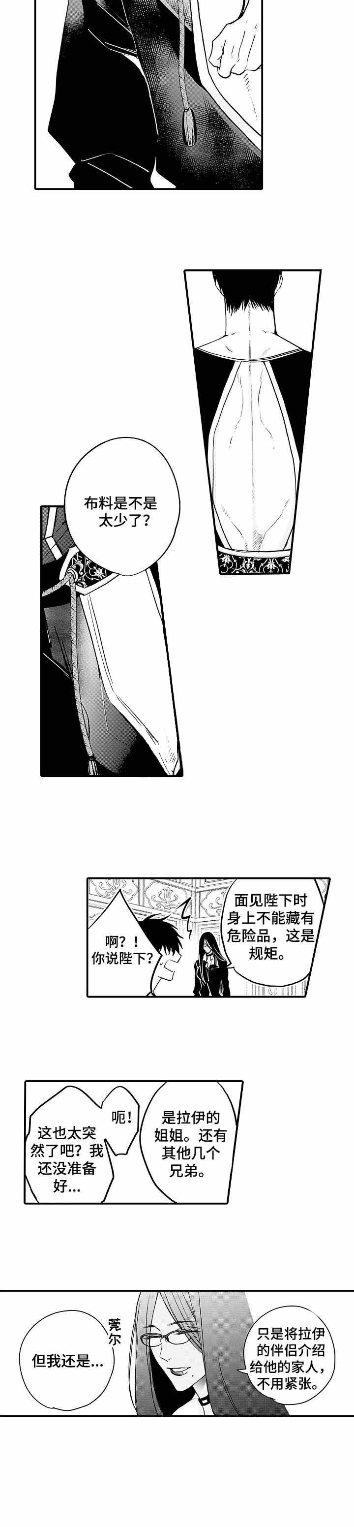 第22话9