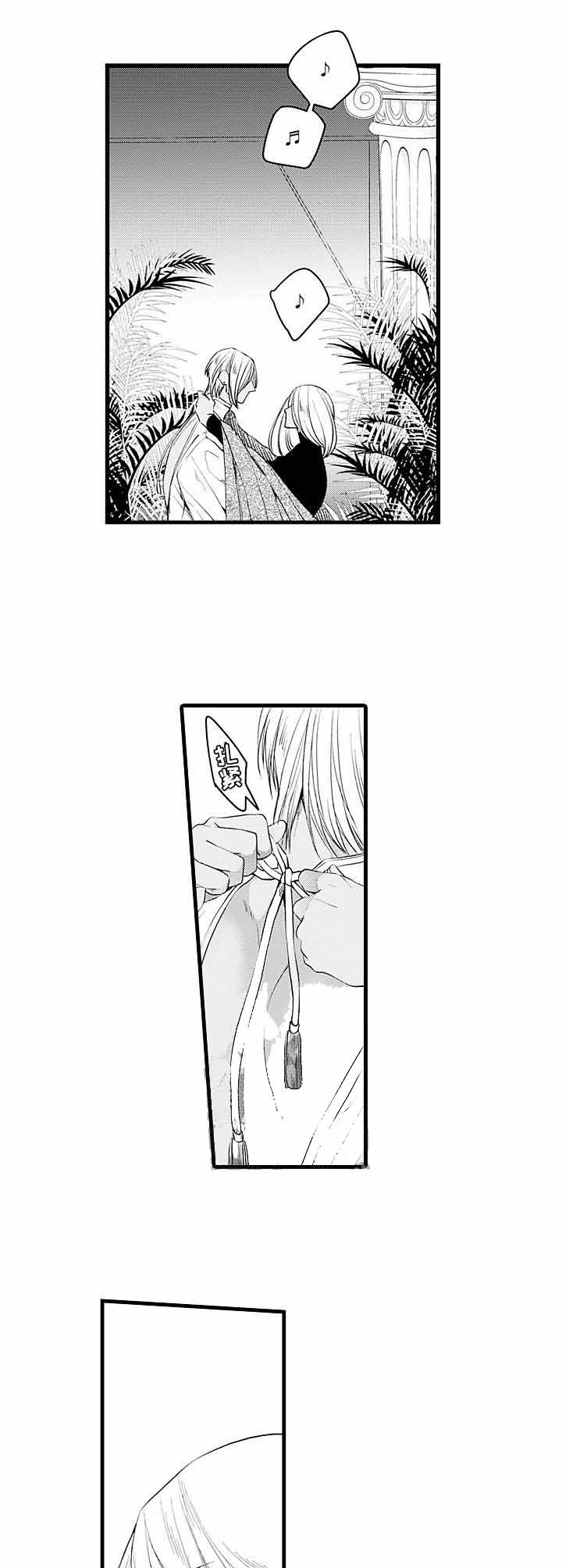 第17话7