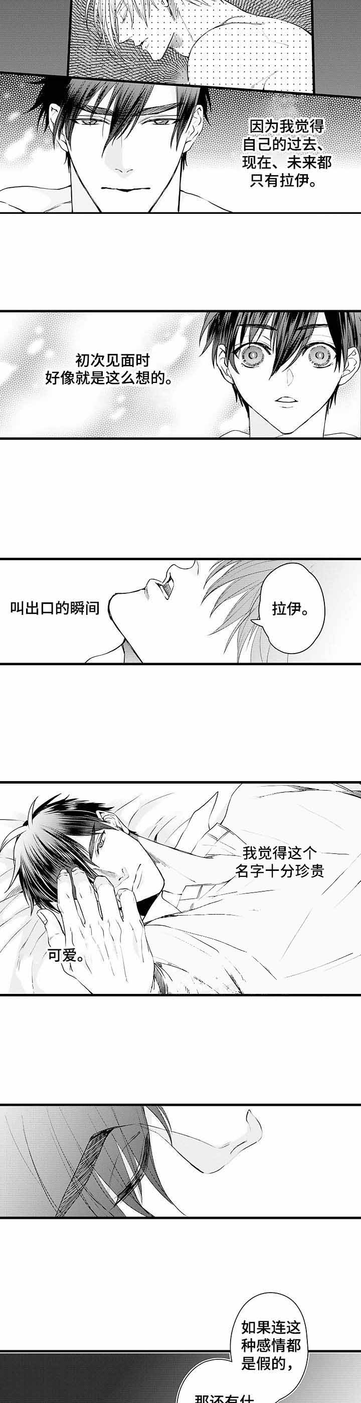 第15话1