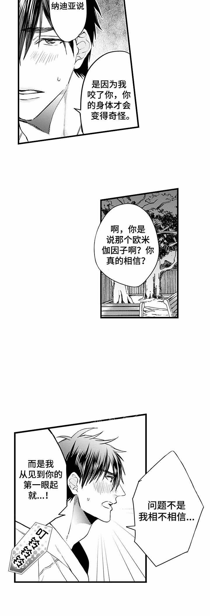 第10话7