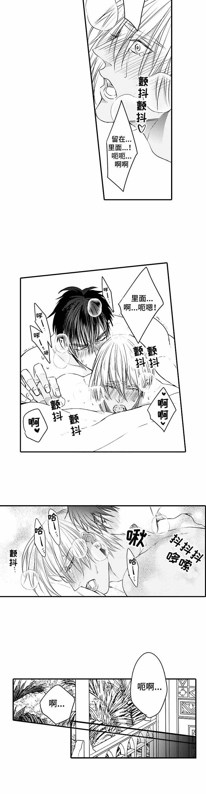 第24话5