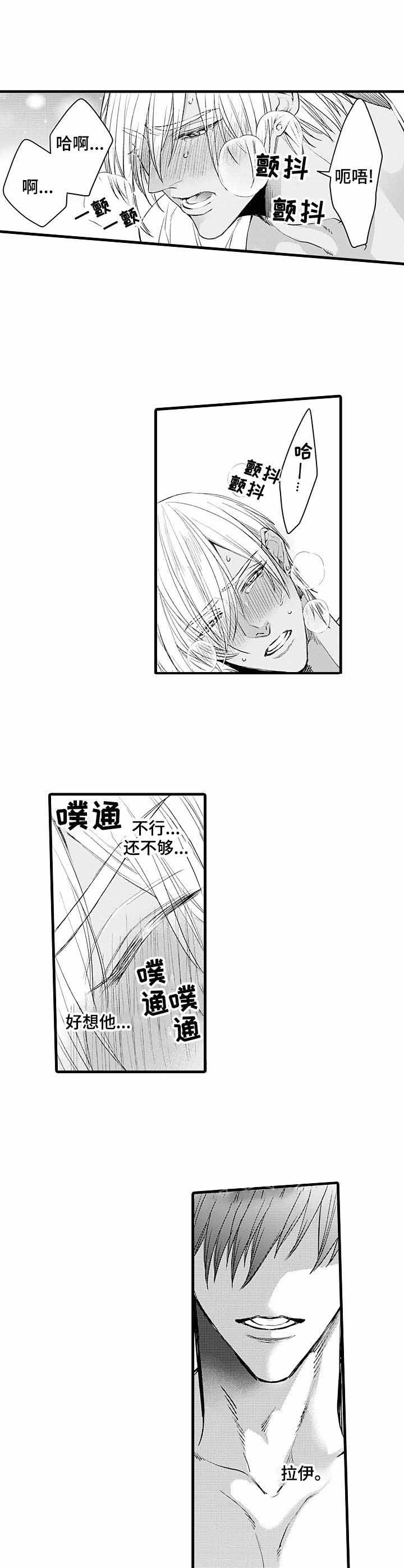第15话7