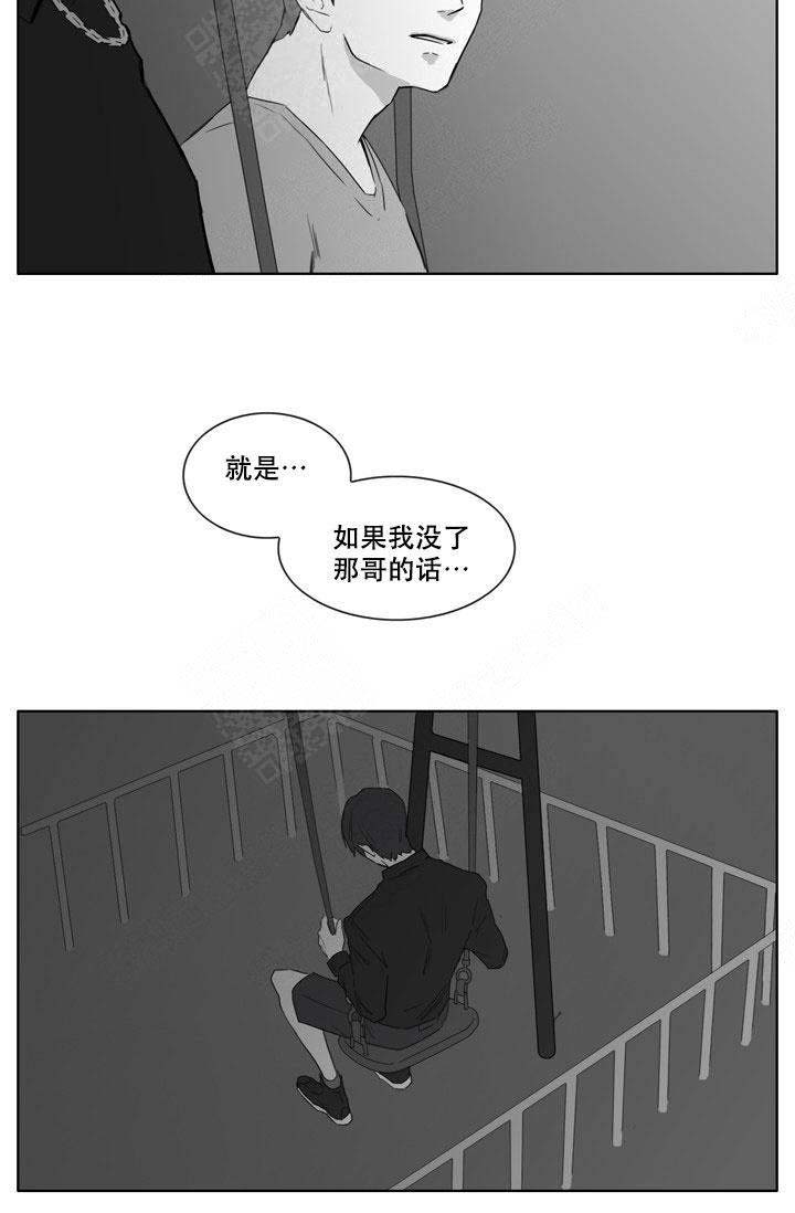 第13话3