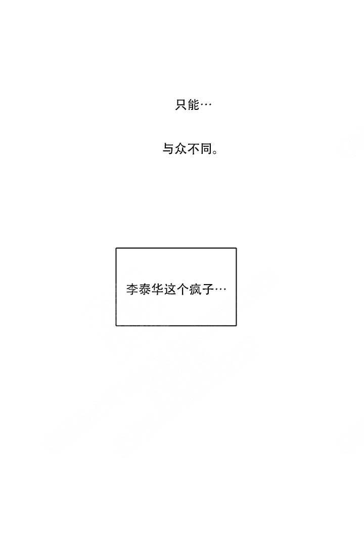 第10话5