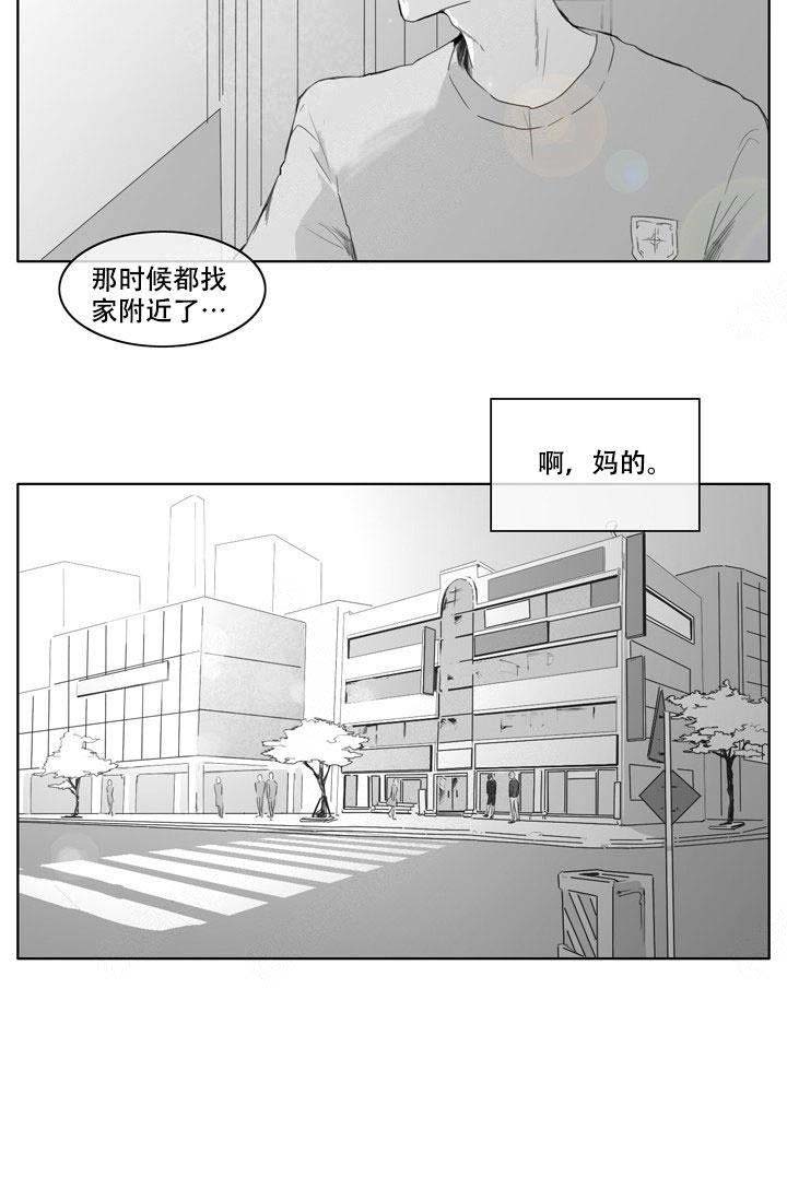 第10话9
