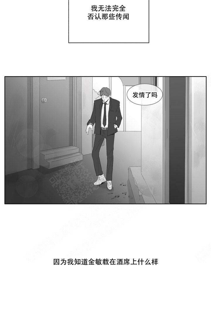 第5话7