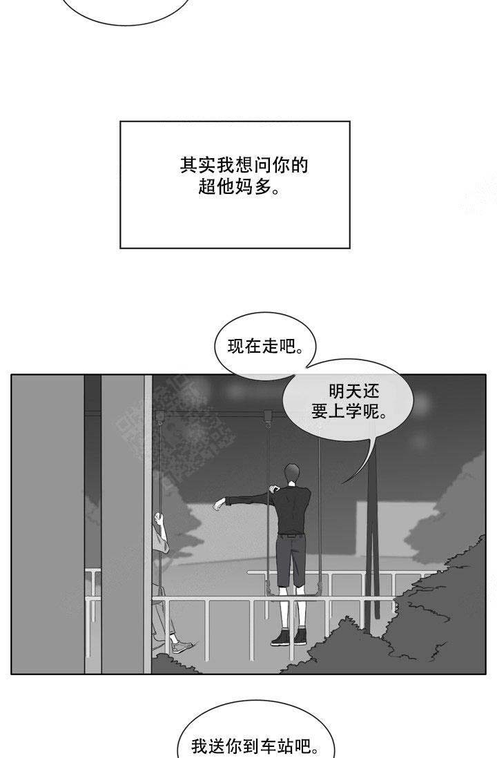 第13话9