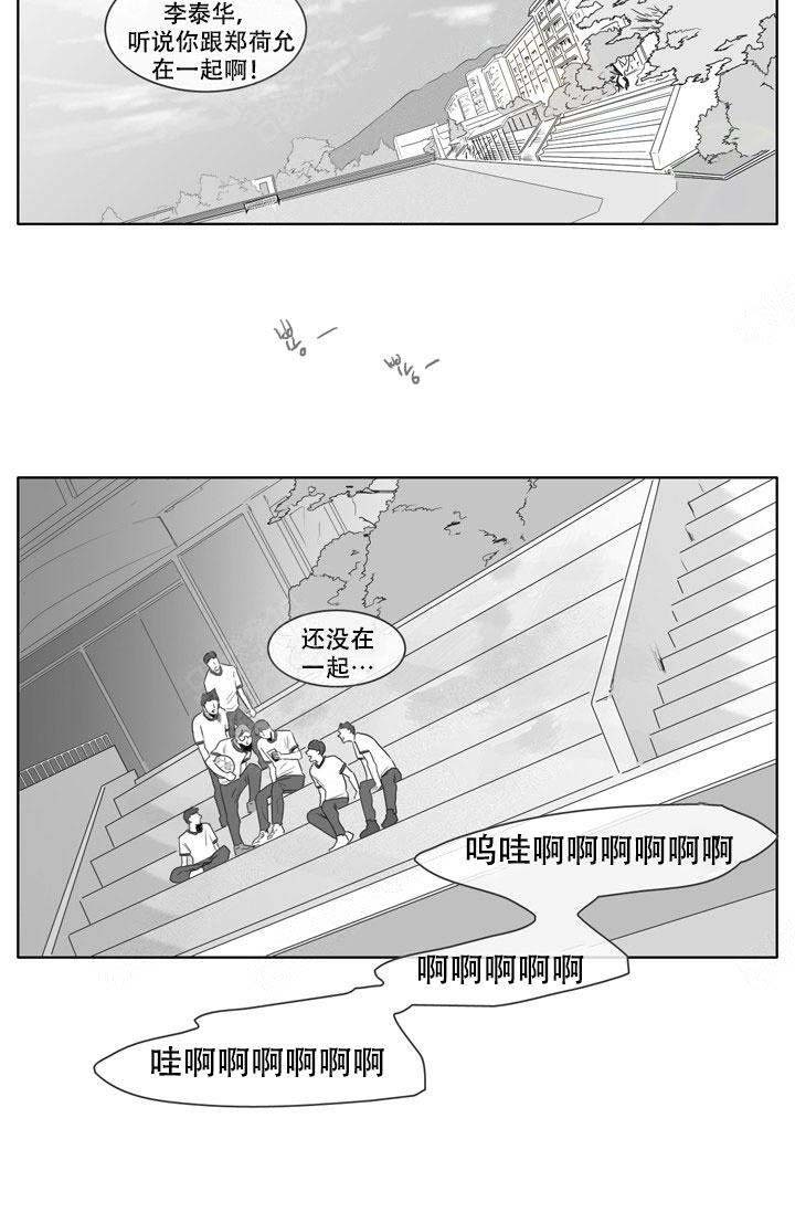 第15话4