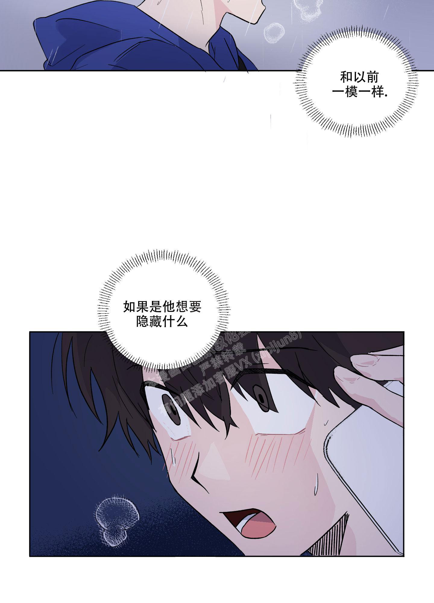 第13话11