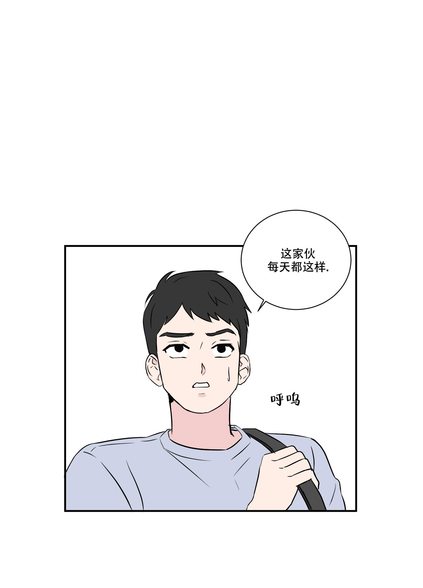 第1话7