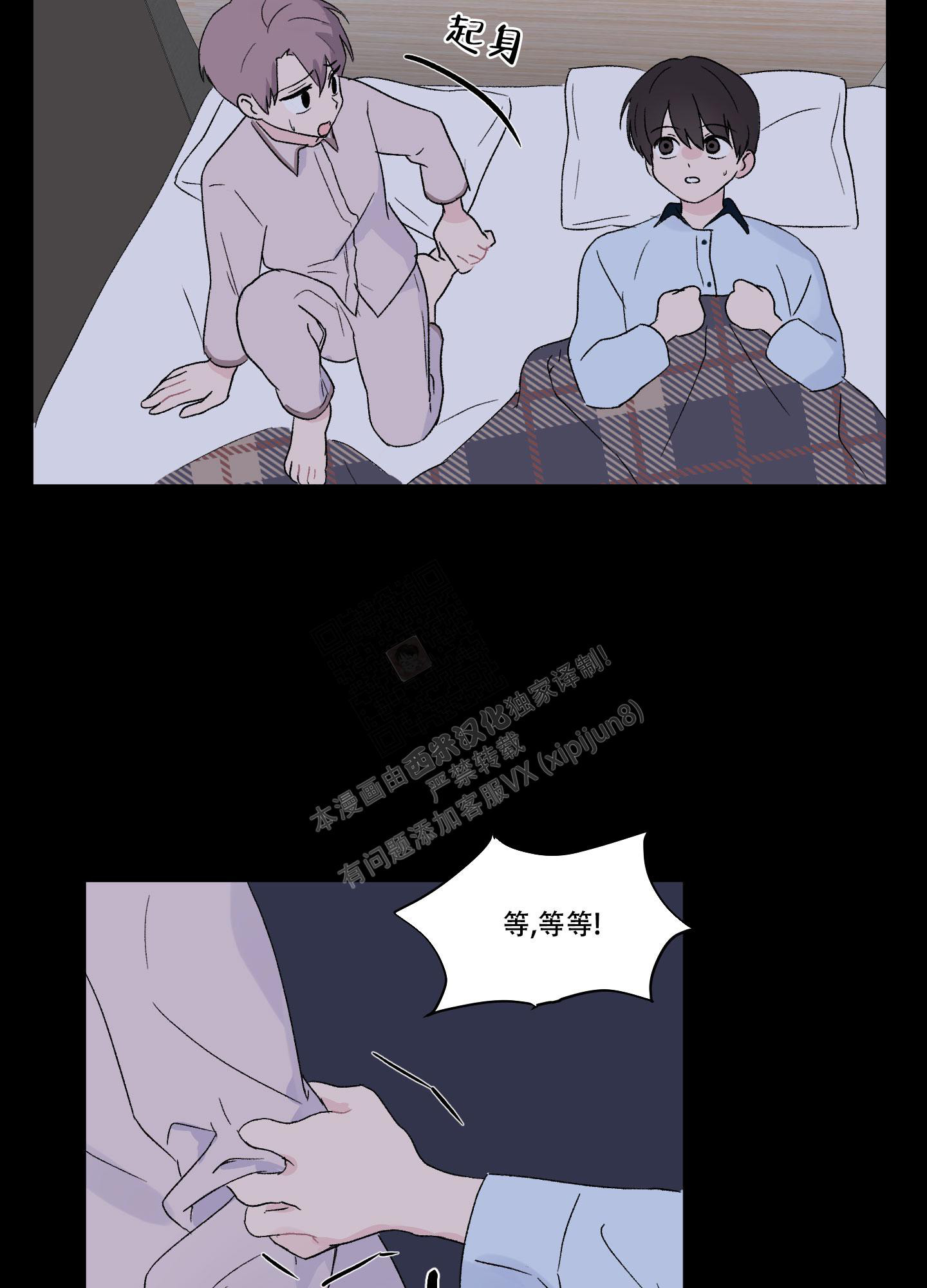 第7话11
