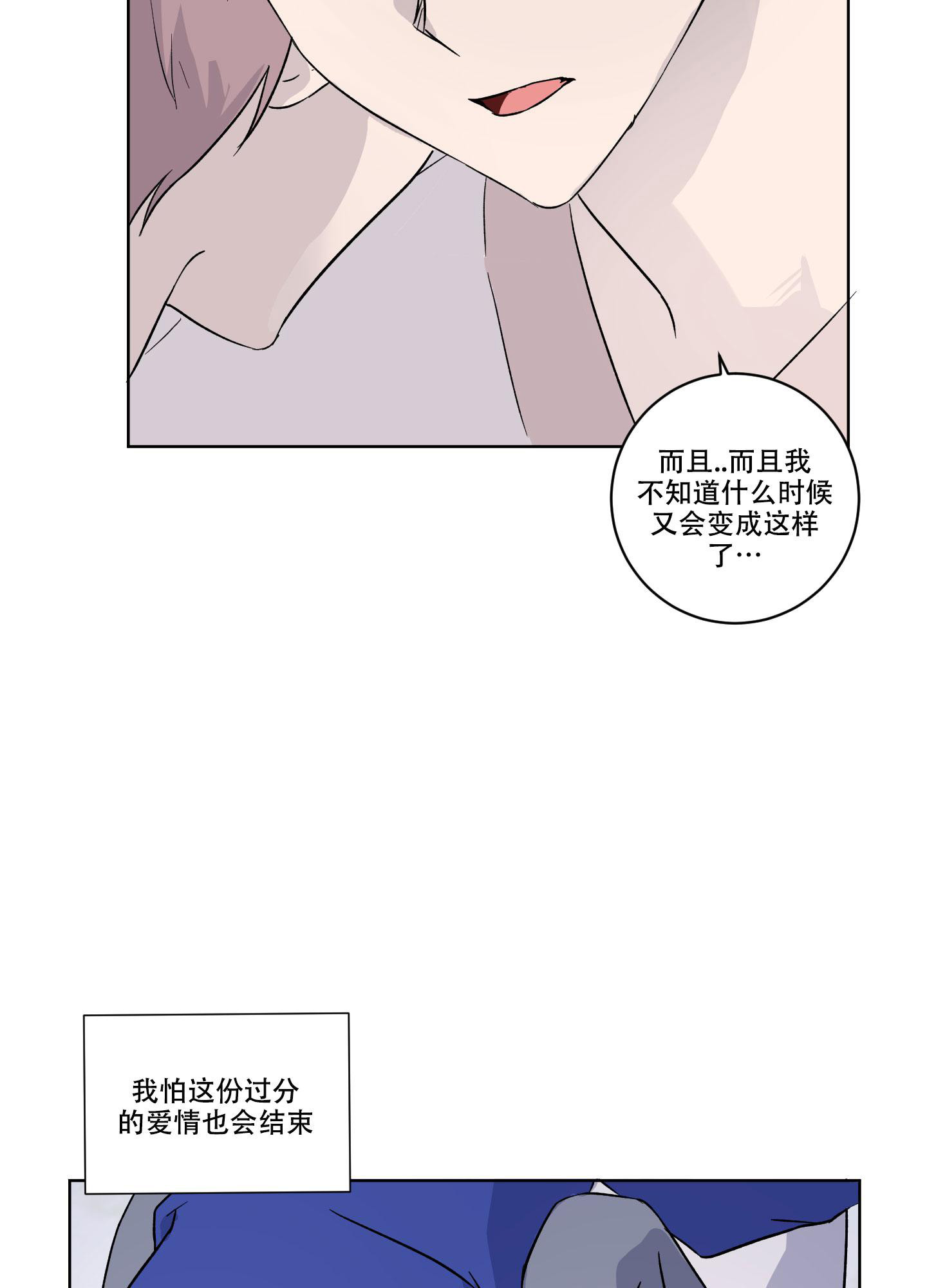 第14话7